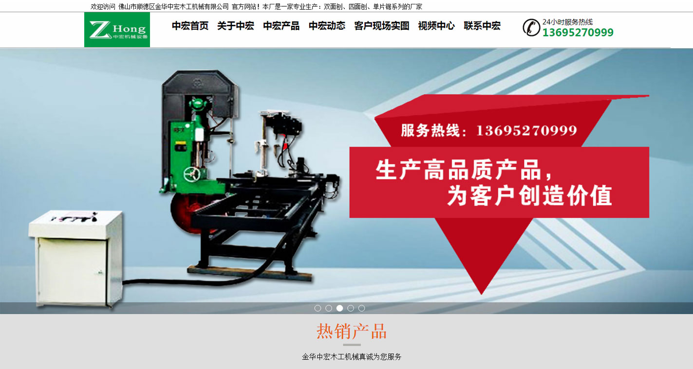 锦泰机械设备(建筑施工机械设备一览表)